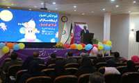 برگزاری مراسم افتتاحیه مؤسسه خیریه امید کودکان مرکز آموزشی درمانی ۱۷ شهریور رشت