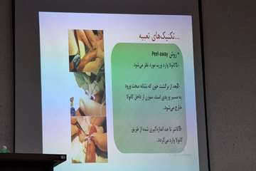 برگزاری کارگاه نحوه تعبیه کتترهای PICC و مراقبتهای پرستاری در مرکز آموزشی درمانی 17 شهریور