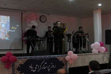 بزرگداشت روز پرستار مرکز آموزشی درمانی 17 شهریور رشت