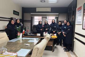 تبریک روز پرستار به مدیر پرستاری مرکز آموزشی درمانی 17 شهریور