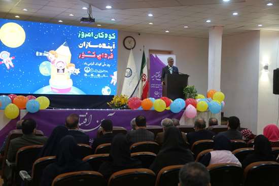 برگزاری مراسم افتتاحیه مؤسسه خیریه امید کودکان مرکز آموزشی درمانی ۱۷ شهریور رشت 