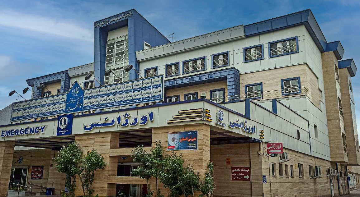 بیمارستان تخصصی و فوق تخصصی کودکان 17 شهریوررشت